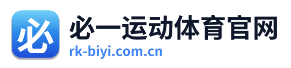必一运动体育官网